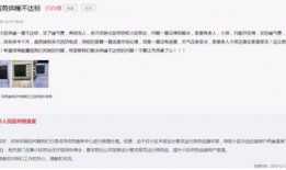 咸阳供暖最新爆料,揭秘最新爆料背后的真相与进展